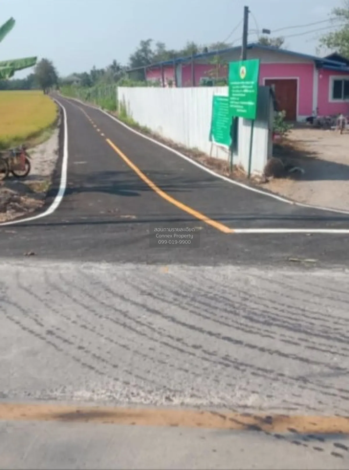 For Sale One rai of vacant land in Lat Lum Kaeo District, Pathum  4