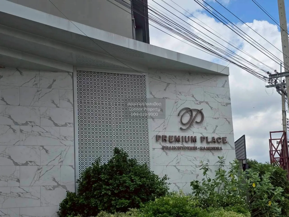 ขายทาวน์เฮ้าส์/ทาวน์โฮม  พรีเมี่ยม เพลส รามอินทรา 14 ห้องมุม ท่าแ