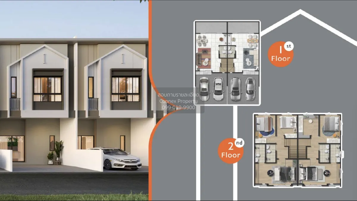 ขายทาวน์เฮ้าส์/ทาวน์โฮม  เดอะ คอนเนค ปัญญา - รามอินทรา บางชัน เขต 3