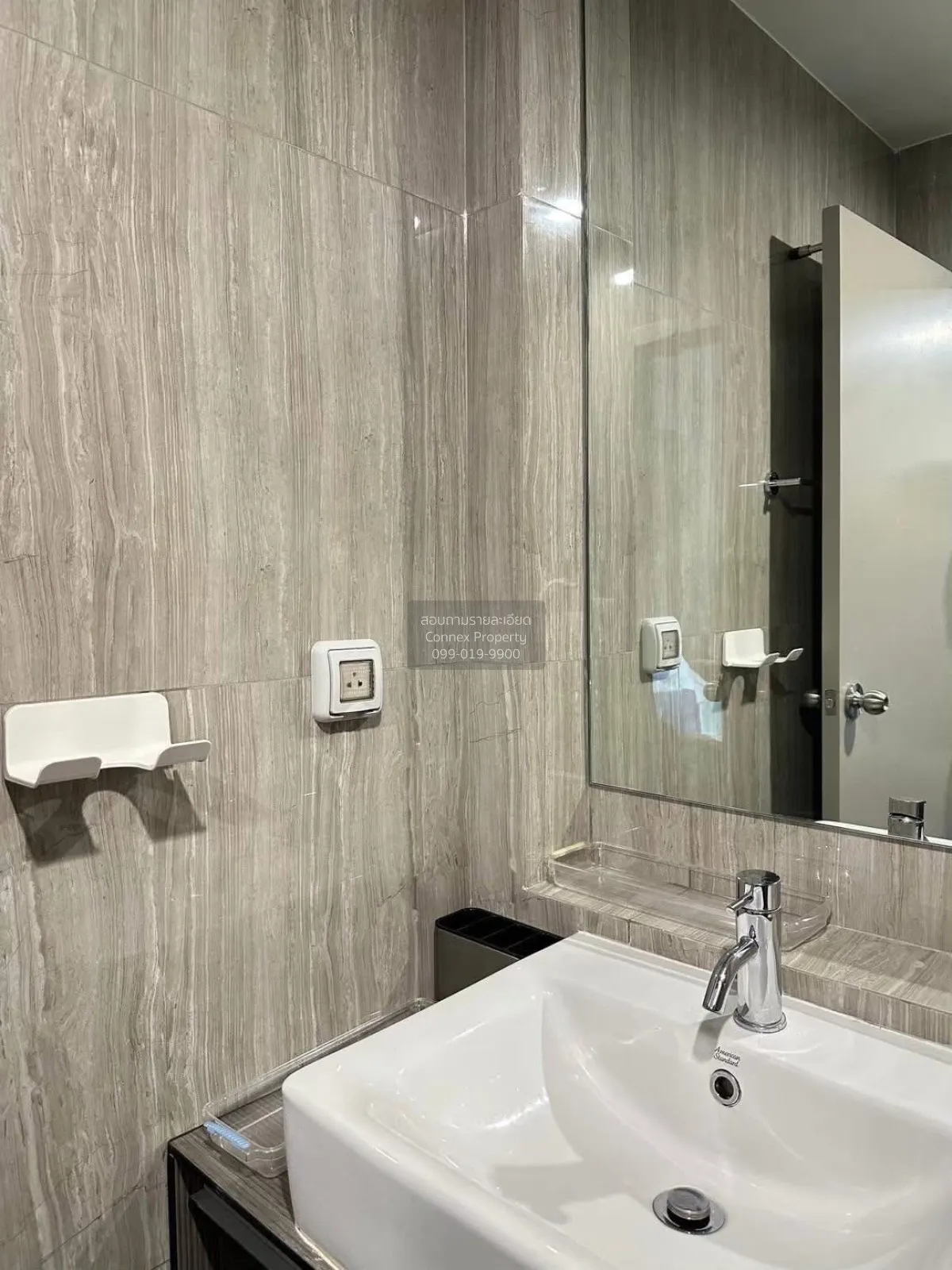 เช่าคอนโด  เดอะพาร์คแลนด์ เพชรเกษม 56 MRT-ภาษีเจริญ บางหว้า เขต ภ