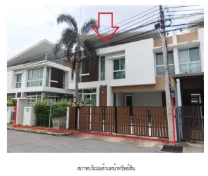 ขายทาวน์เฮ้าส์/ทาวน์โฮม  ไอ - ดีไซน์ วิภาวดีฯ สนามบิน เขต ดอนเมือง กรุงเทพ CX-138454