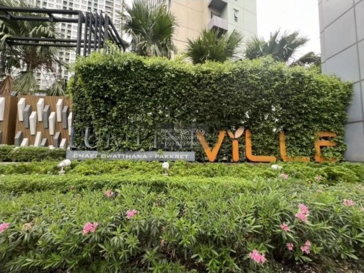 ขายคอนโด  ลุมพินี วิลล์ แจ้งวัฒนะ - ปากเกร็ด ปากเกร็ด ปากเกร็ด นน 1