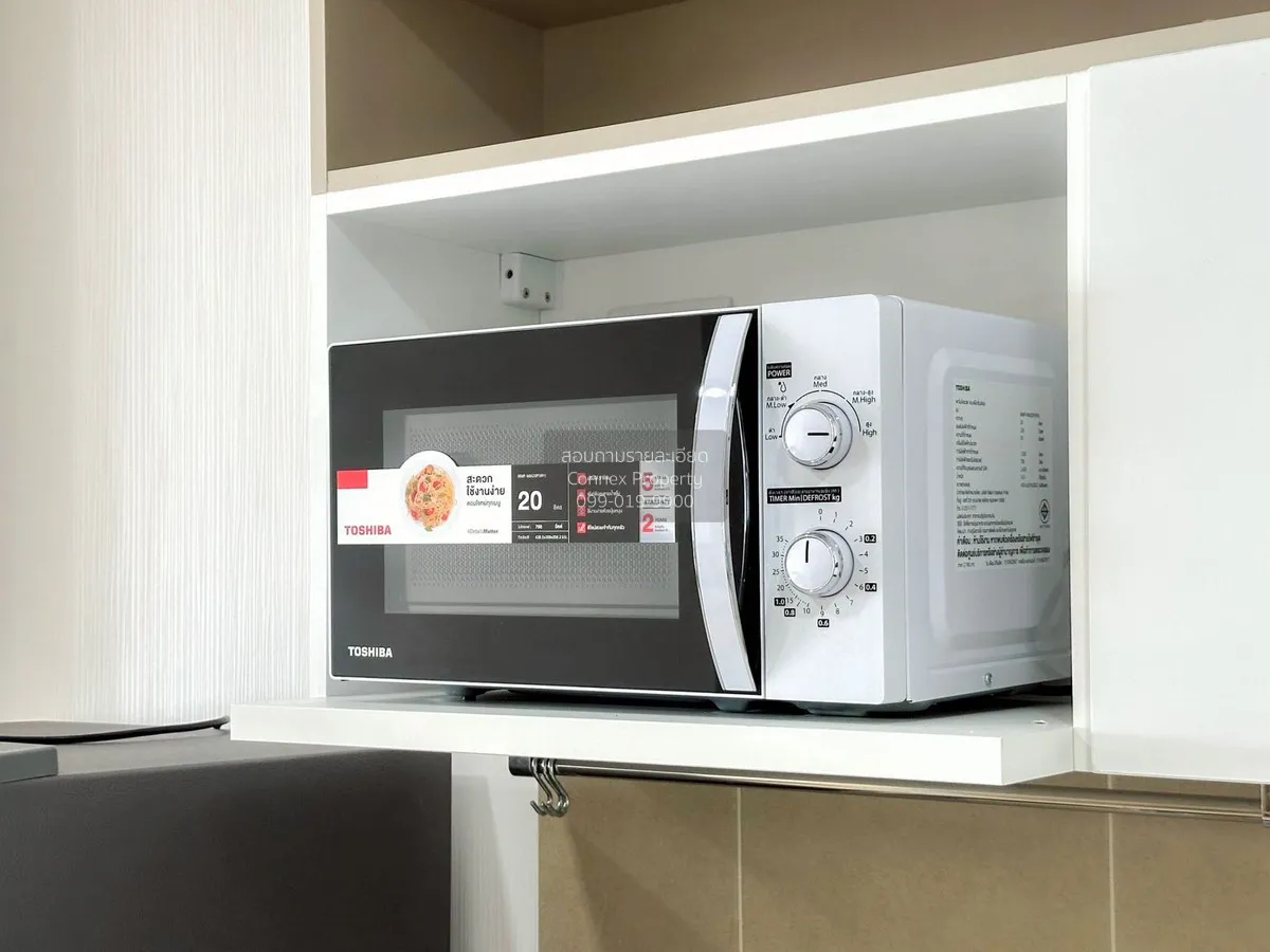 เช่าคอนโด  ศุภาลัย เวอเรนด้า รามคำแหง หัวหมาก เขต บางกะปิ กรุงเทพ