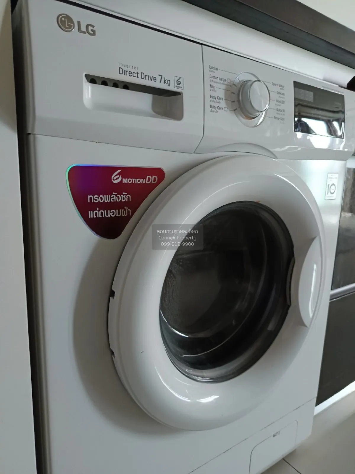 เช่าคอนโด  วงศ์อมาตย์ ทาวเวอร์ นาเกลือ บางละมุง ชลบุรี CX-138538