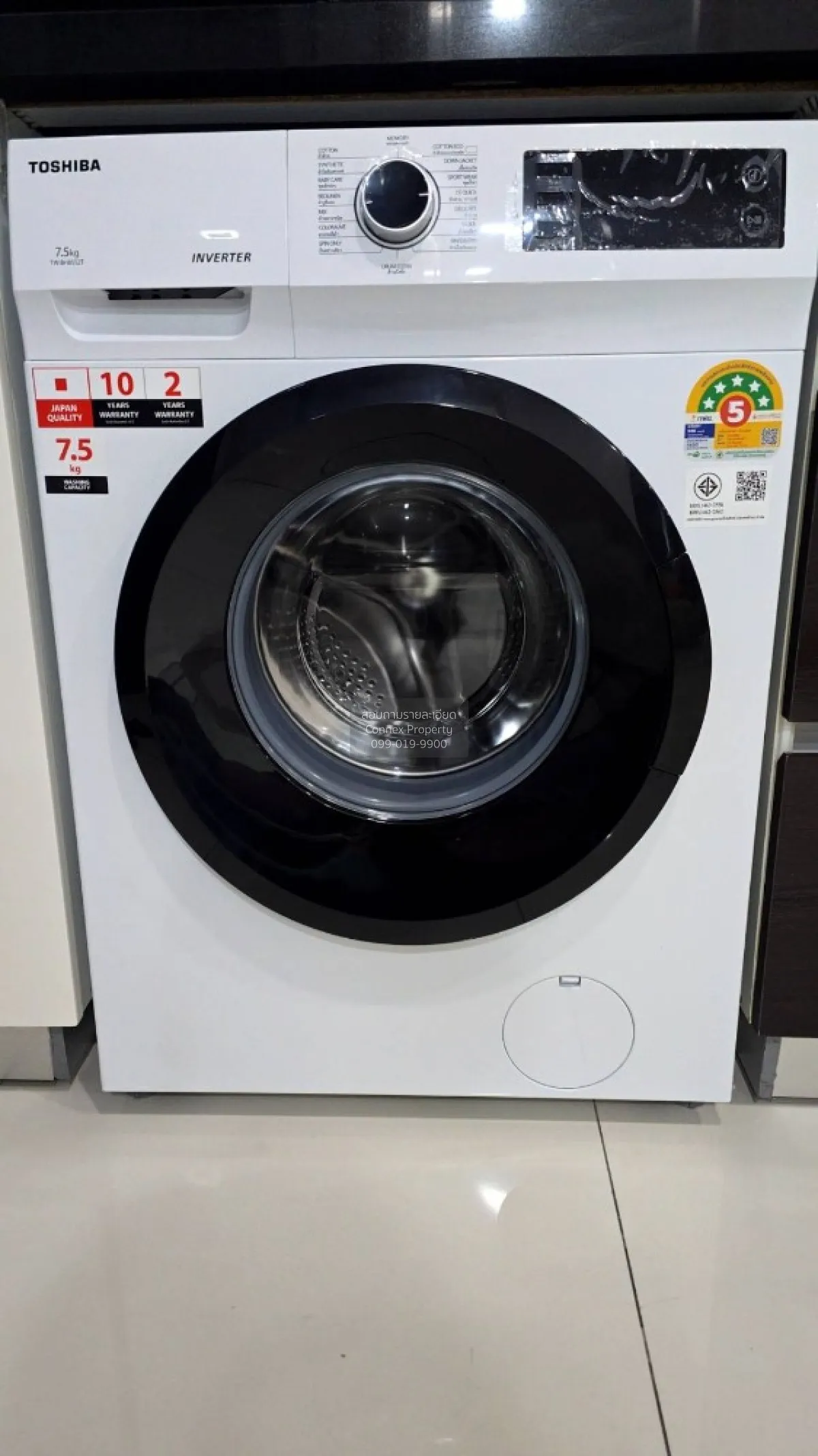 เช่าคอนโด  วงศ์อมาตย์ ทาวเวอร์ นาเกลือ บางละมุง ชลบุรี CX-138539