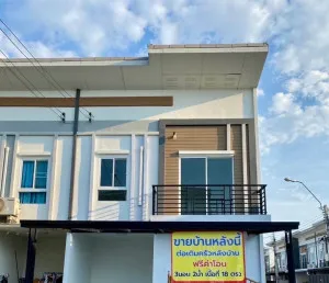 ขายทาวน์เฮ้าส์/ทาวน์โฮม  ไลโอ อีลิท วัชรพล - สายไหม BTS-คูคต สายไหม เขต สายไหม กรุงเทพ CX-138581