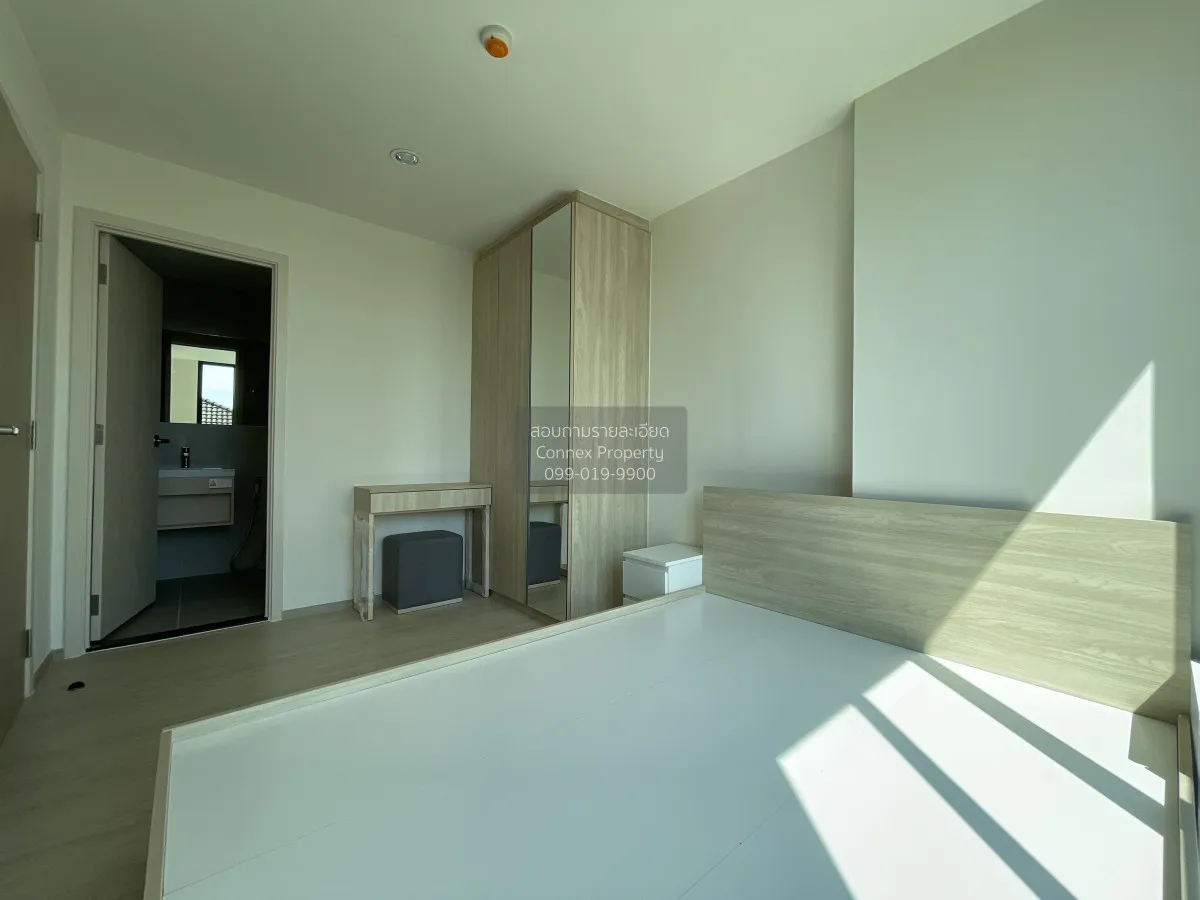 เช่าคอนโด  นิว ซี สแควร์ สวนหลวง สเตชั่น MRT-สวนหลวง ร.9 (สายสีเห