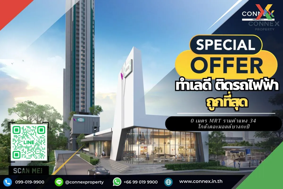 ขายคอนโด  นิช โมโน รามคําแหง หัวหมาก เขต บางกะปิ กรุงเทพ CX-13874 1