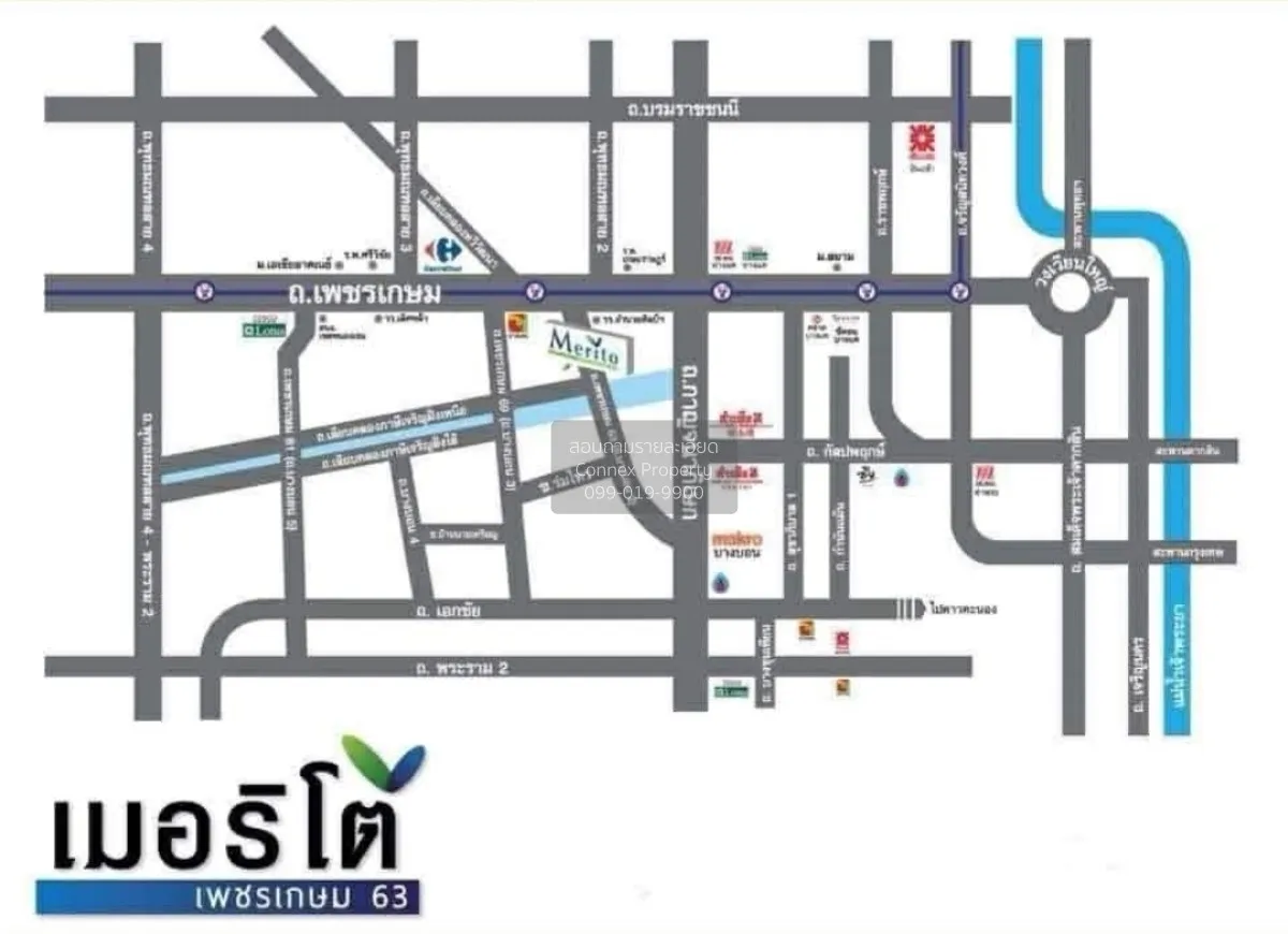 For Sale Merito Phetkasem 63 , wide frontage , Lak Song , Bang Kh