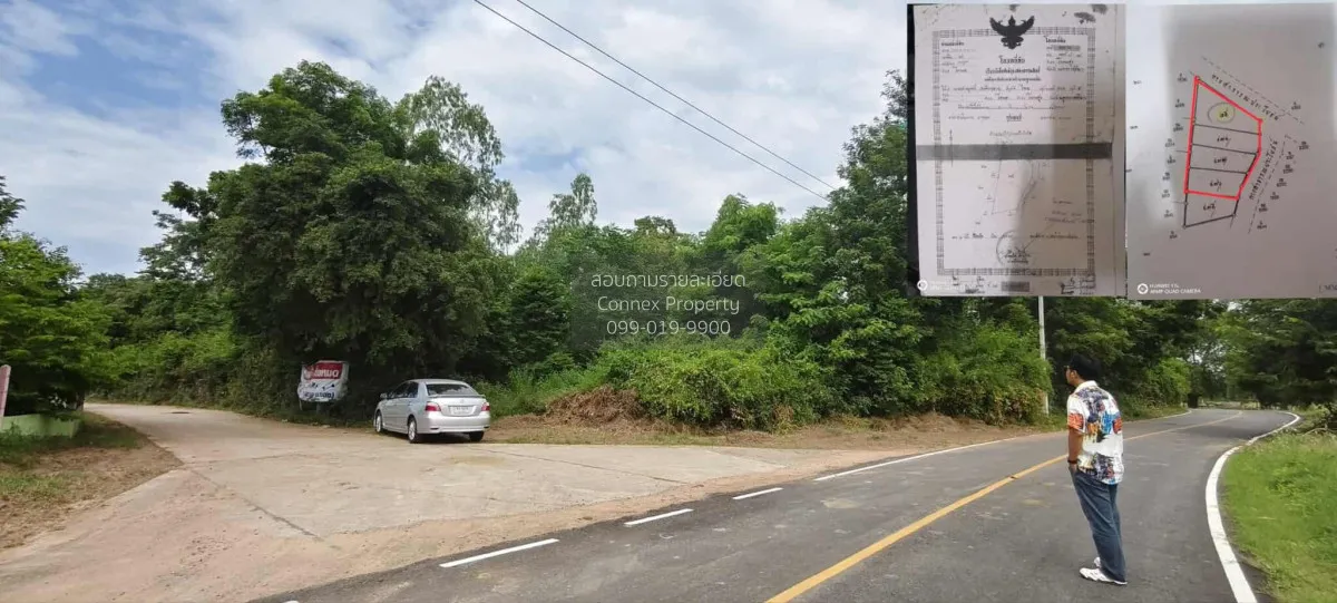 For Sale Vacant land in Non Sung District, Nakhon Ratchasima ,  C 2