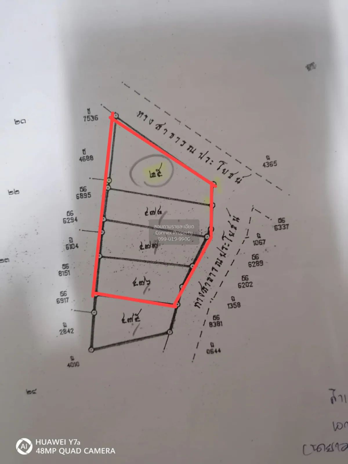 For Sale Vacant land in Non Sung District, Nakhon Ratchasima ,  C