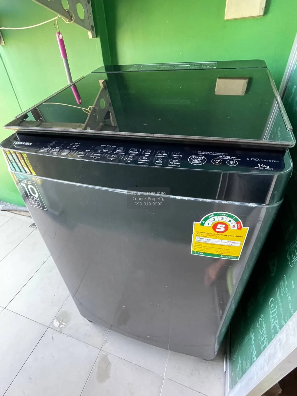 เช่าคอนโด  พาร์ค เอ็กโซ เกษตร - นวมินทร์ คลองกุ่ม เขต บึงกุ่ม กรุ