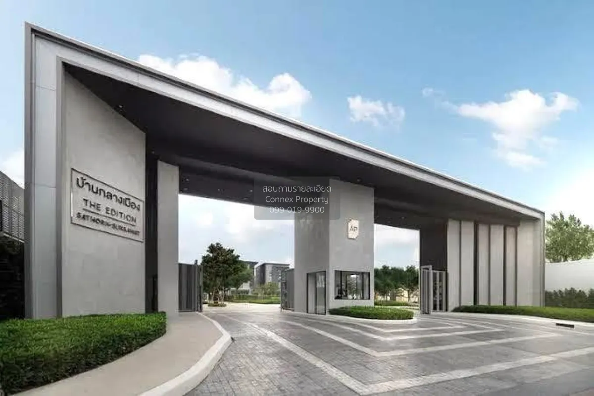 เช่าทาวน์เฮ้าส์/ทาวน์โฮม  บ้านกลางเมือง ดิอิดิชั่น สาทร - สุขสวัส