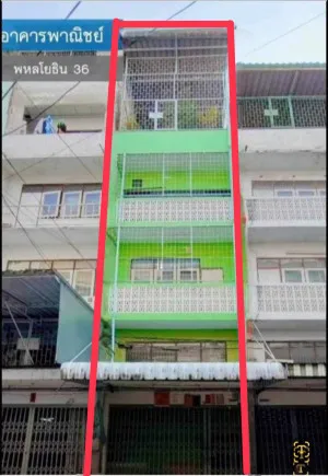 ขายอาคารพาณิชย์ 4 ชั้น ใกล้มหาลัยเกษตรศาสตร์ พหลโยธิน 36