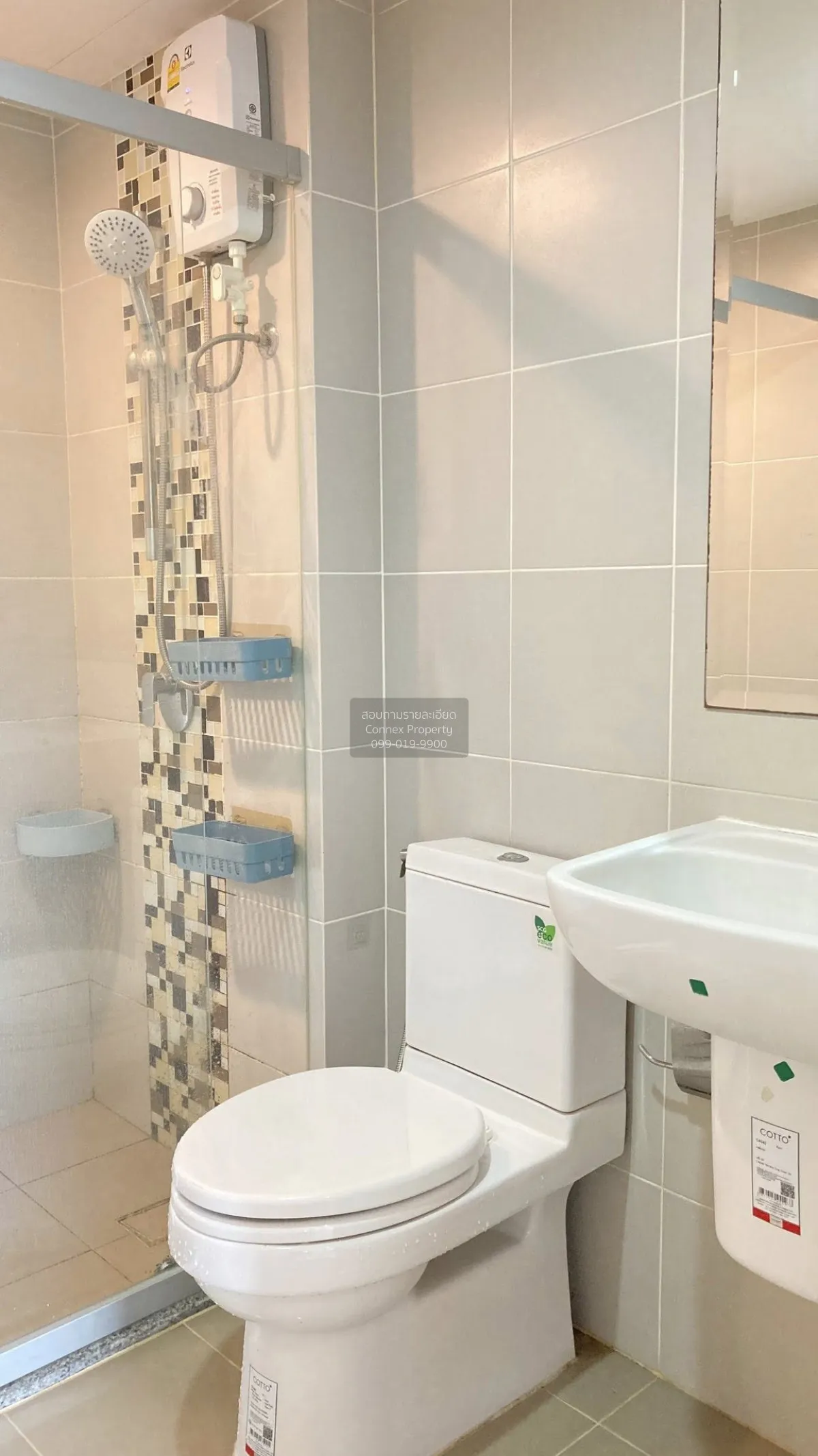 ขายคอนโด  ศุภาลัย ซิตี้ รีสอร์ท พระราม 8 MRT-บางยี่ขัน บางยี่ขัน 