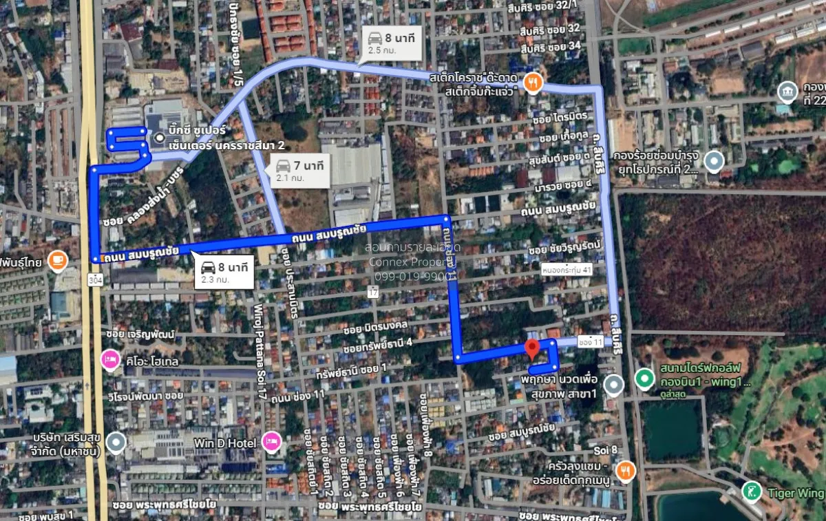 For Sale Prime piece of land in a golden location in the heart of 1