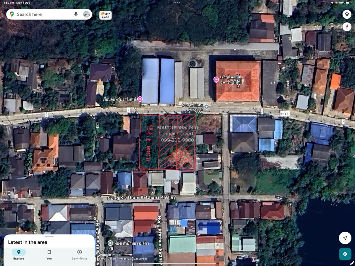 For Sale Prime piece of land in a golden location in the heart of 2