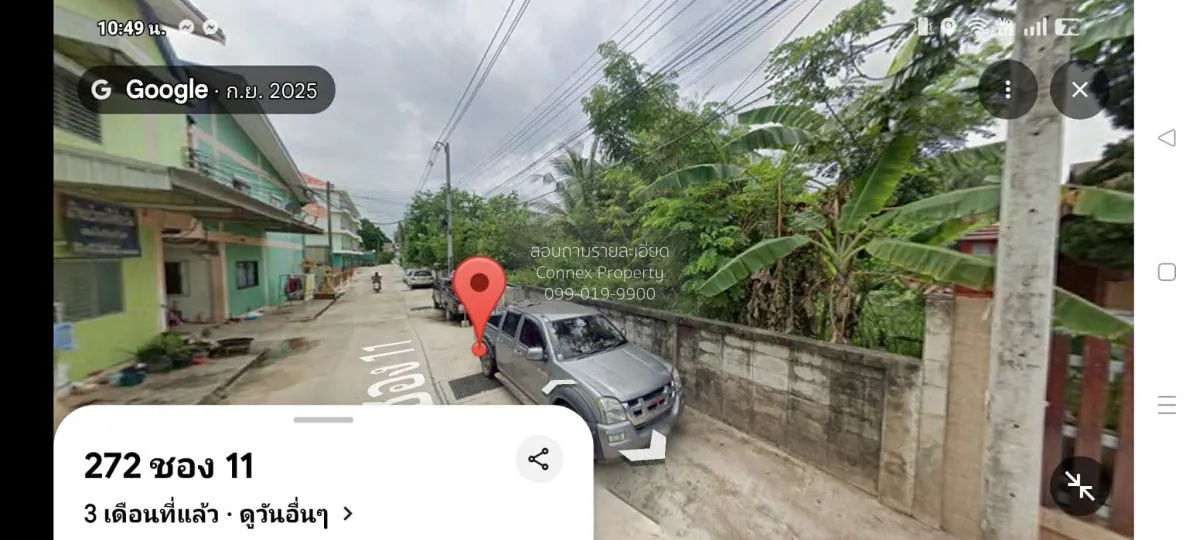 For Sale Prime piece of land in a golden location in the heart of 4