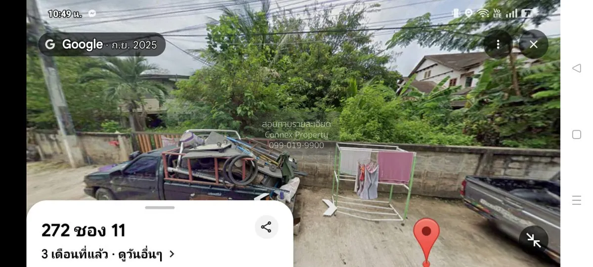 For Sale Prime piece of land in a golden location in the heart of