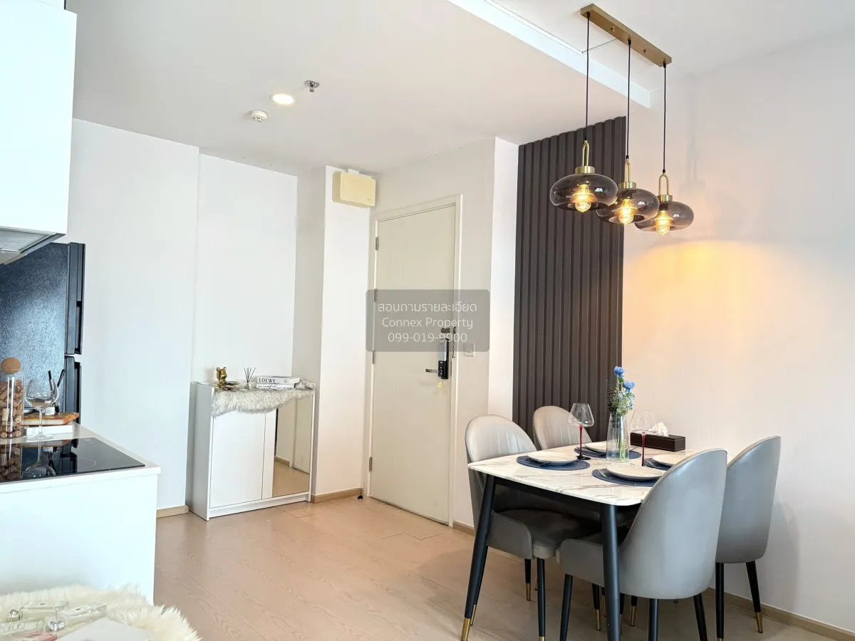 ขายคอนโด  เดอะ ทรี สุขุมวิท 71 - เอกมัย ชั้นสูง ARL-รามคำแหง สวนห 4