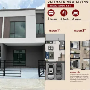 เช่าทาวน์เฮ้าส์/ทาวน์โฮม  พลีโน่ สุขุมวิท บางนา 3 บางแก้ว บางพลี สมุทรปราการ CX-139968