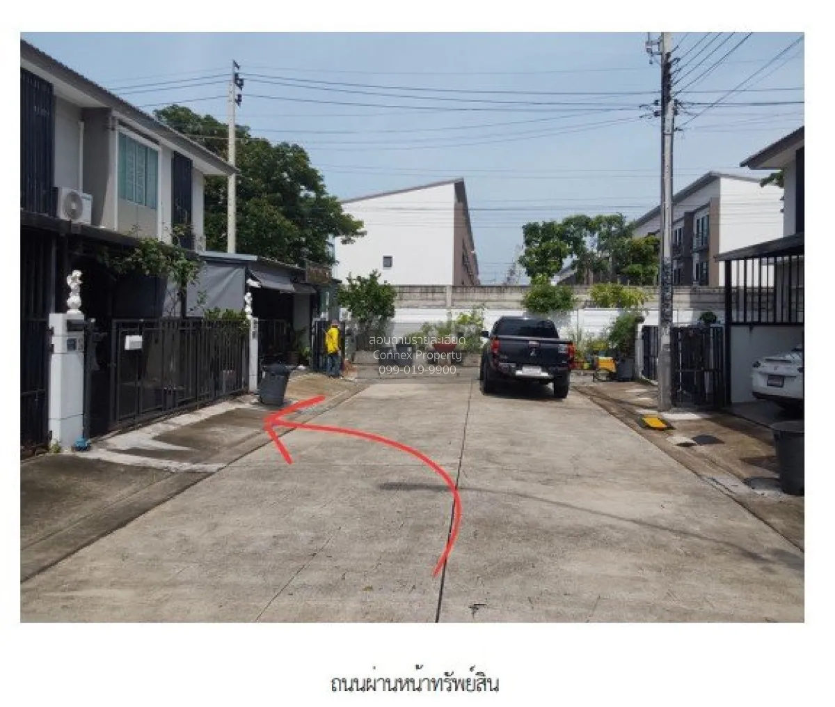 ขายทาวน์เฮ้าส์/ทาวน์โฮม  พฤกษาวิลล์ 89 รามอินทรา – วงแหวน ท่าแร้ง 2