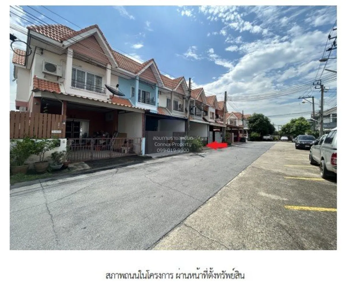 ขายทาวน์เฮ้าส์/ทาวน์โฮม  บ้านมณฑล 5 กันตนา-พระราม 5 บางม่วง บางให 3