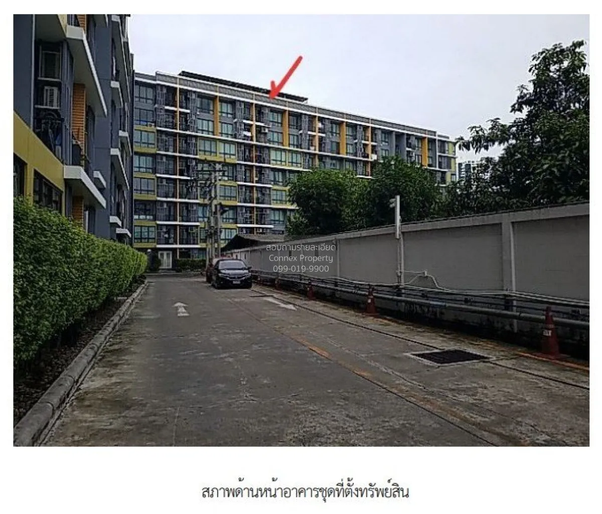 ขายคอนโด  ไอ คอนโด สุขุมวิท 103 BTS-อุดมสุข บางนา เขต พระโขนง กรุ 1