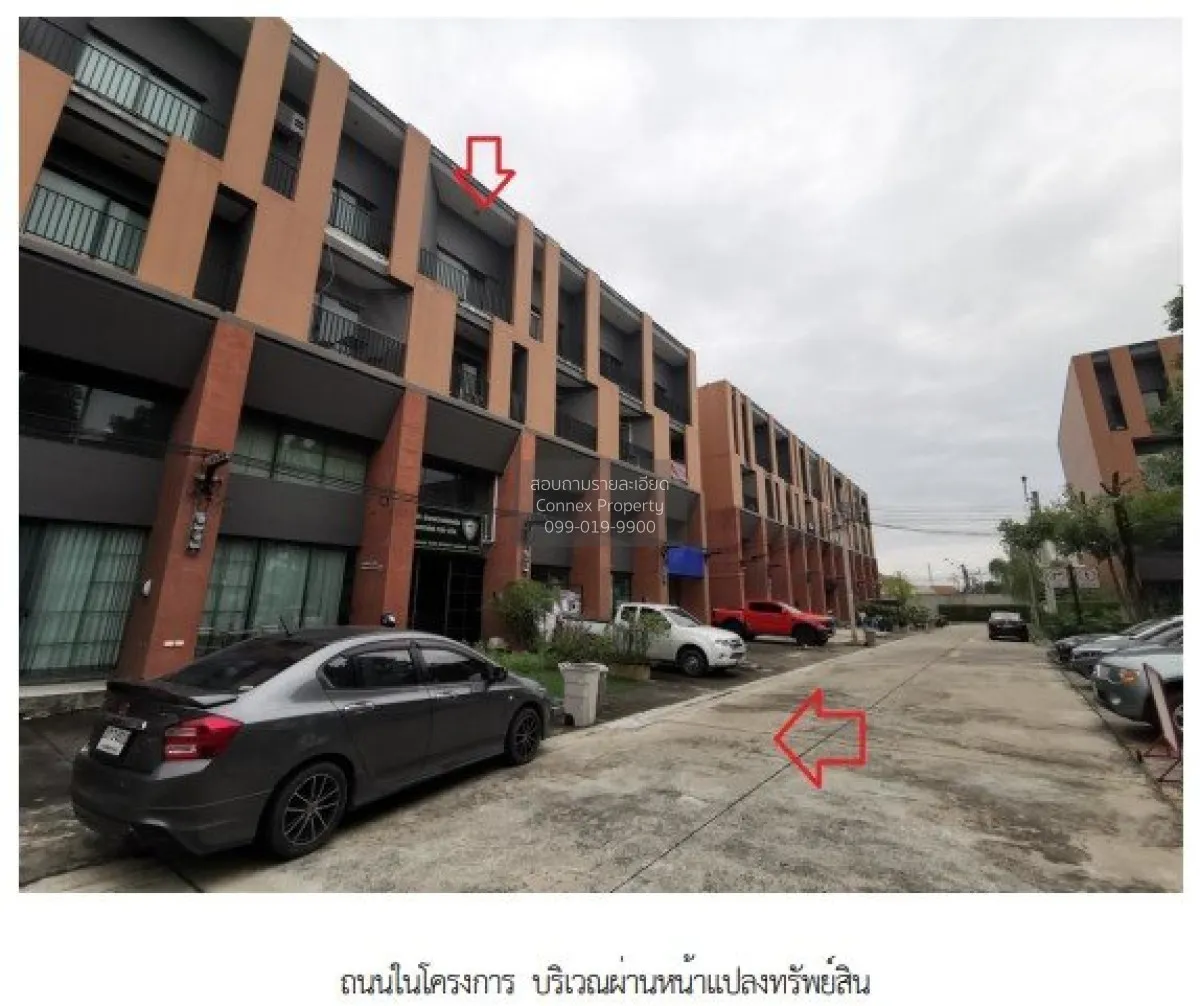 ขายอาคารพาณิชย์  สิริ อเวนิว เพชรเกษม 81 หนองแขม เขต หนองแขม กรุง 2