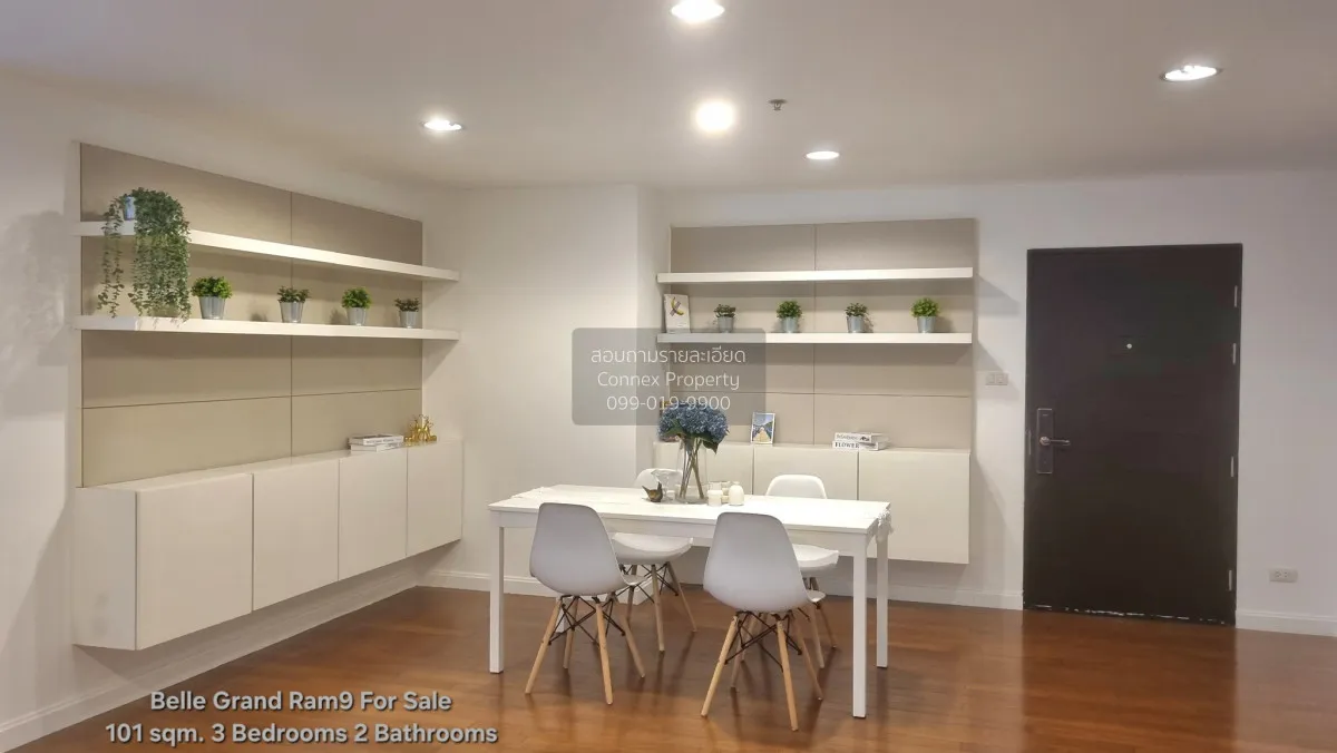 For Sale Condo , BELLE GRAND RAMA 9 , MRT-Phra Ram 9 , Huai Khwan 2