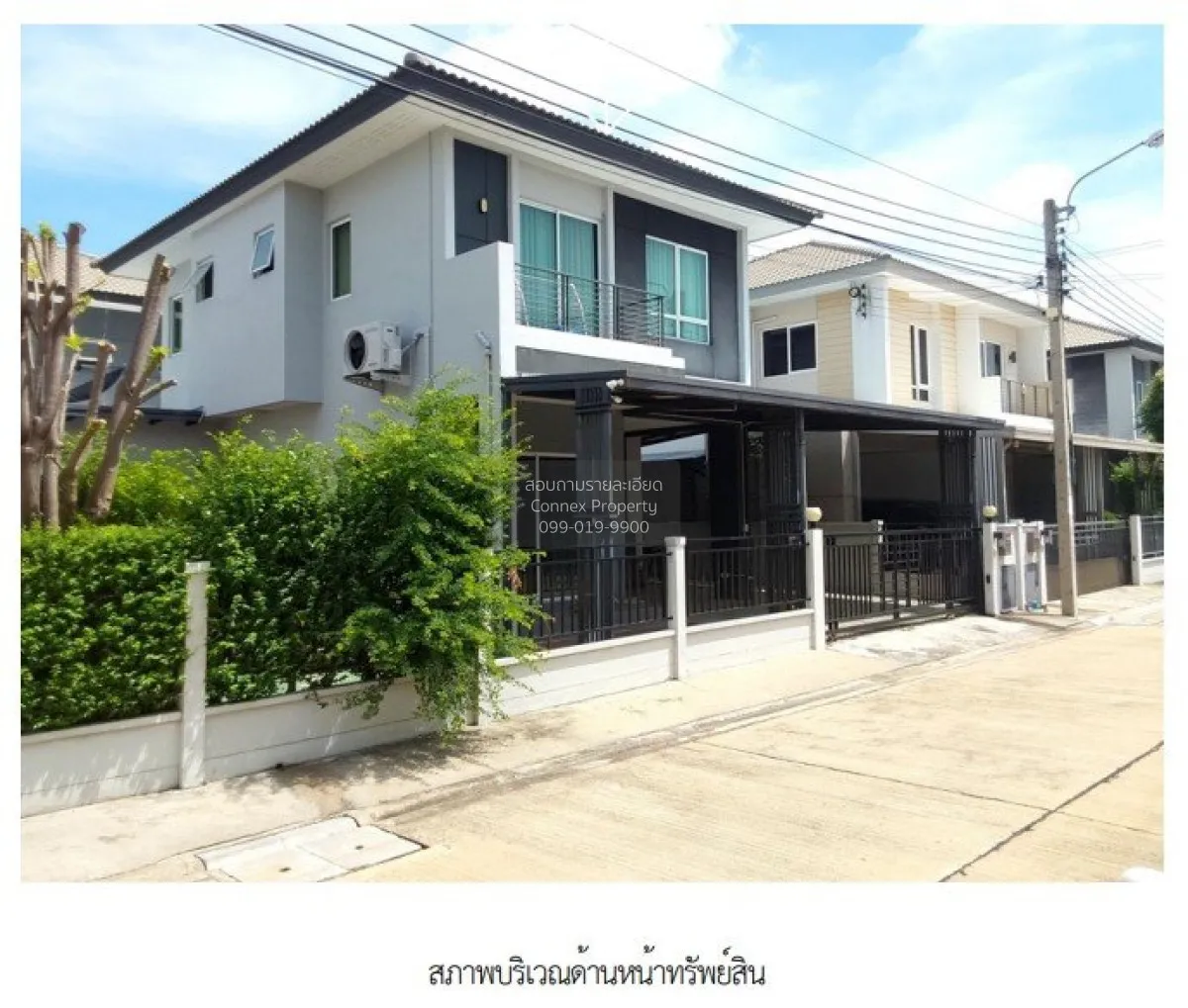 ขายบ้าน  เซนโทร ราชพฤกษ์ MRT-บางพลู บางเลน บางใหญ่ นนทบุรี CX-140 1