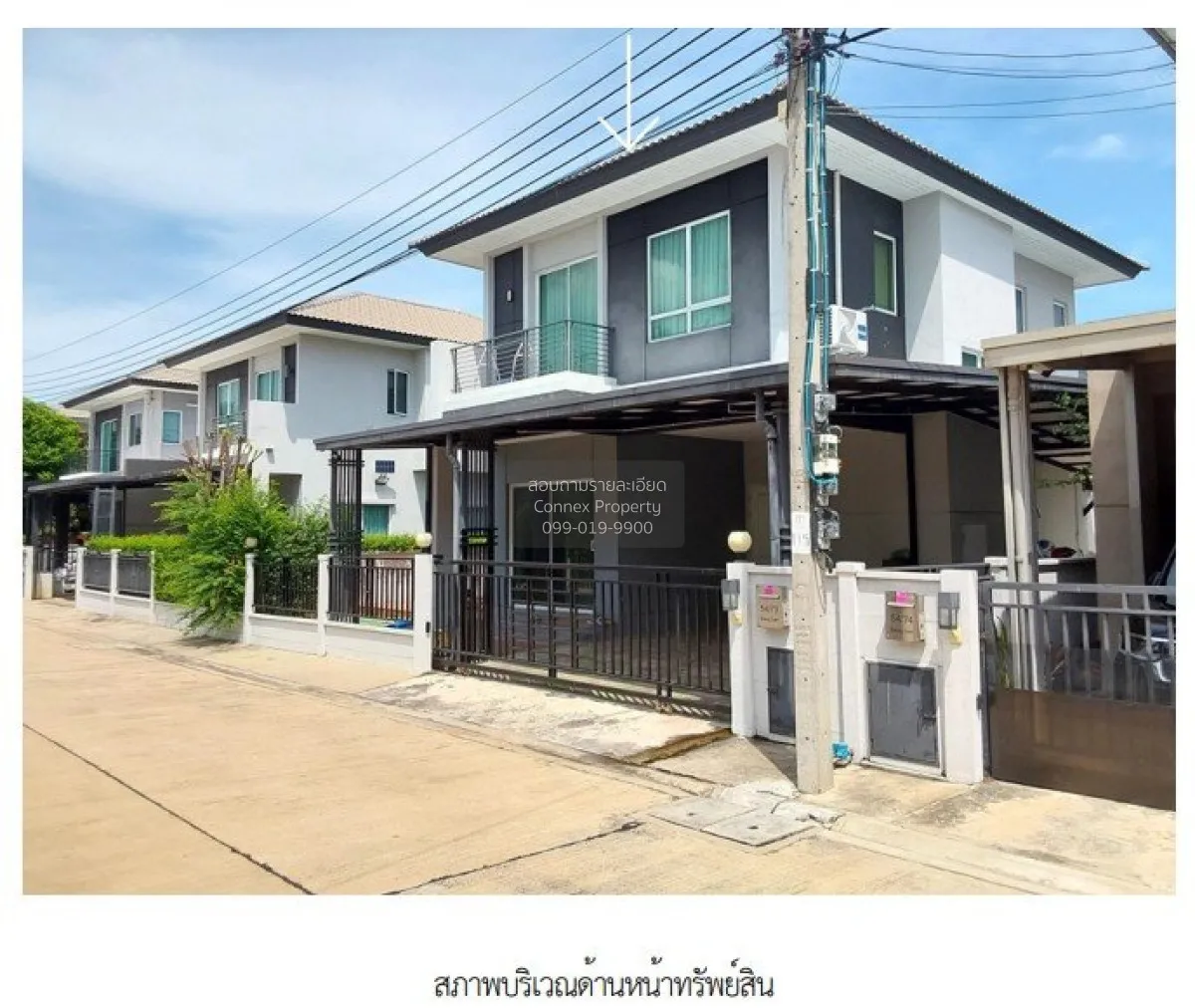 ขายบ้าน  เซนโทร ราชพฤกษ์ MRT-บางพลู บางเลน บางใหญ่ นนทบุรี CX-140 2