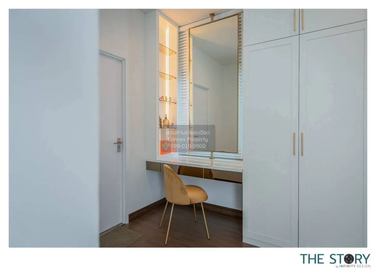 เช่าบ้าน  อารียา โคโม่ พรีโม่ บางนา - วงแหวน บางพลีใหญ่ บางพลี สม