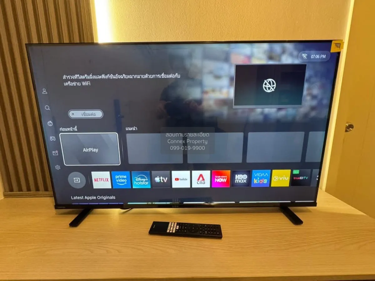 เช่าคอนโด  เอลลิโอ สาทร - วุฒากาศ BTS-วุฒากาศ บางค้อ เขต จอมทอง ก