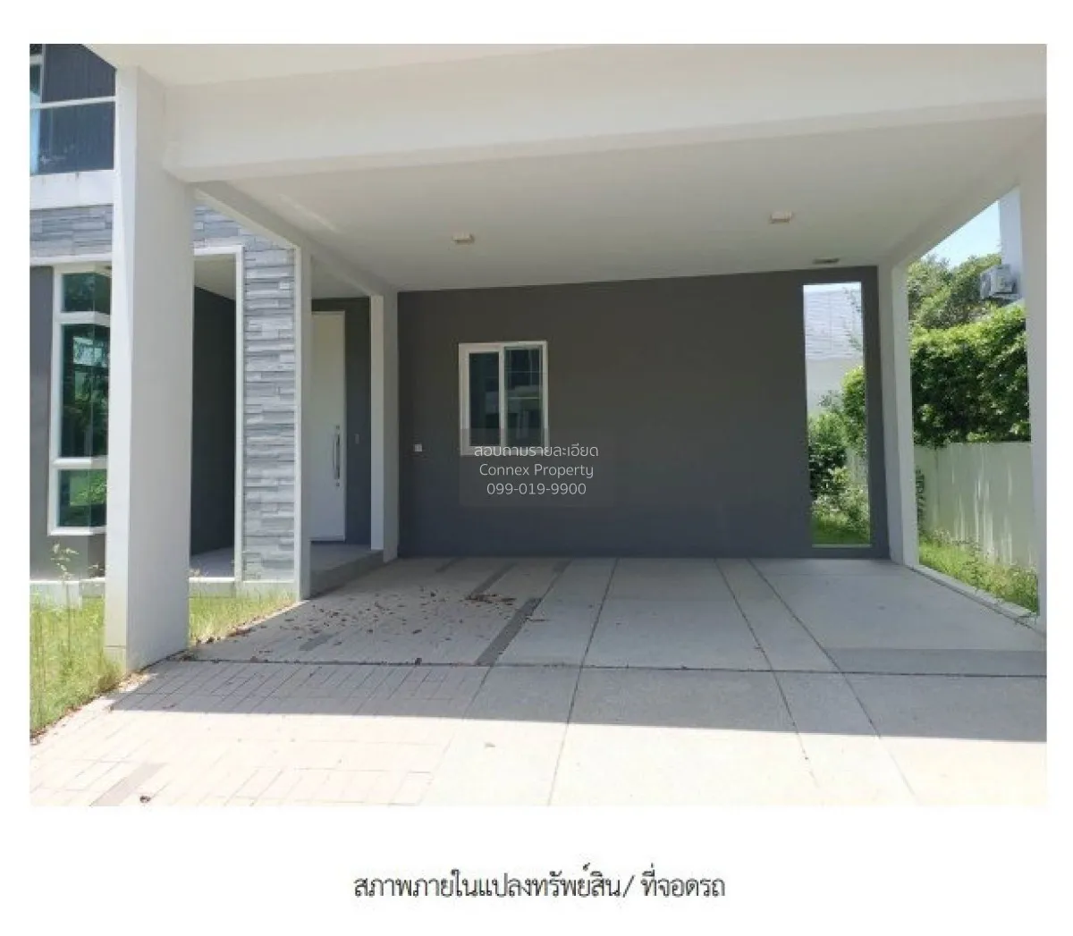 For Sale House , Mantana Westgate , Bang Rak Phatthana , Bang Bua 2