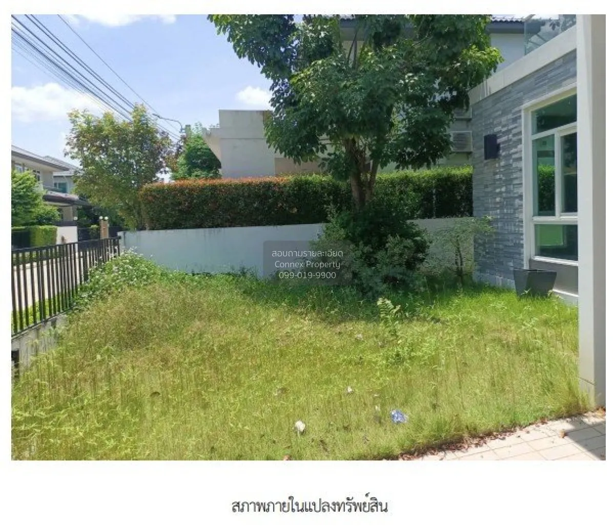 For Sale House , Mantana Westgate , Bang Rak Phatthana , Bang Bua
