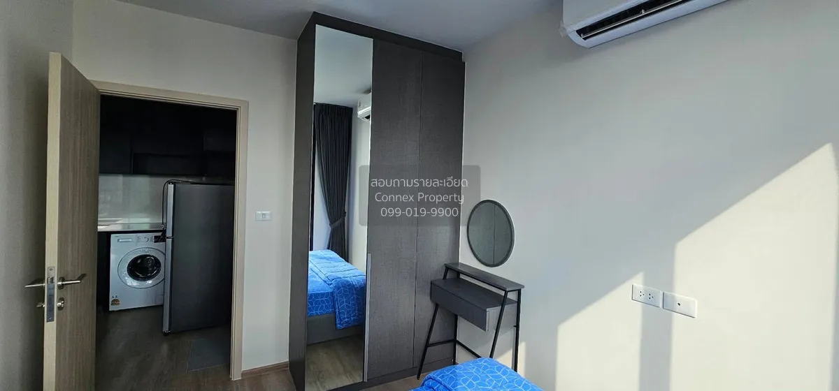 เช่าคอนโด  นิว ดิสทริค อาร์ 9 MRT-พระราม 9 ห้วยขวาง เขต ห้วยขวาง 