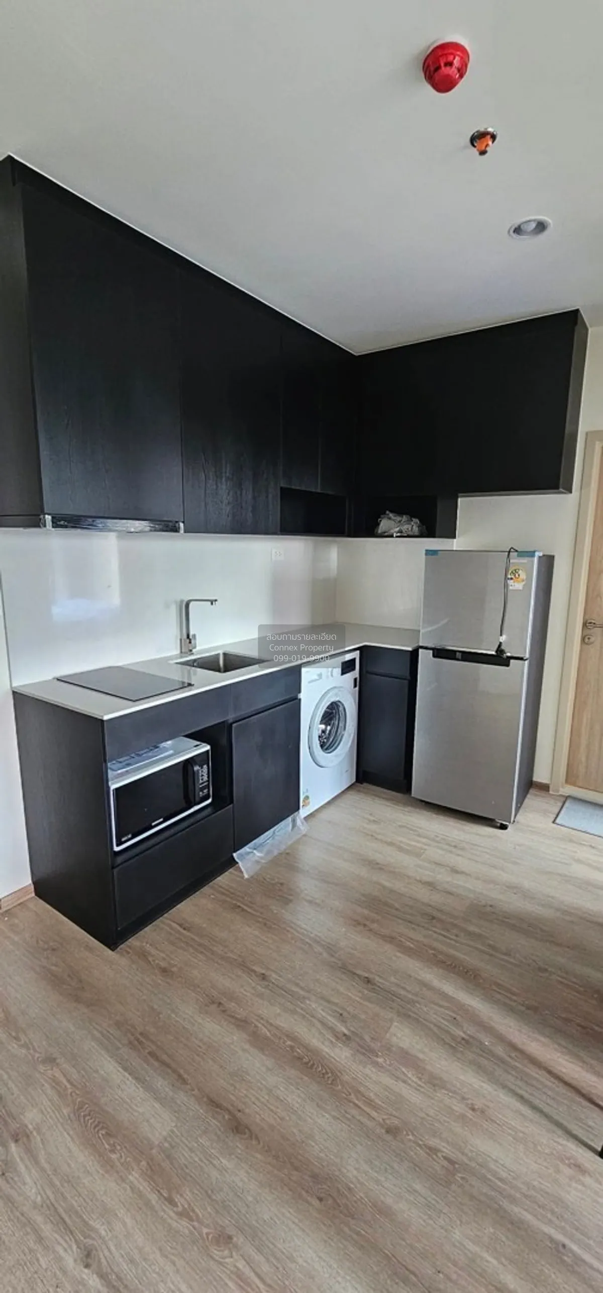 ขายคอนโด  นิว ดิสทริค อาร์ 9 MRT-พระราม 9 ห้วยขวาง เขต ห้วยขวาง ก