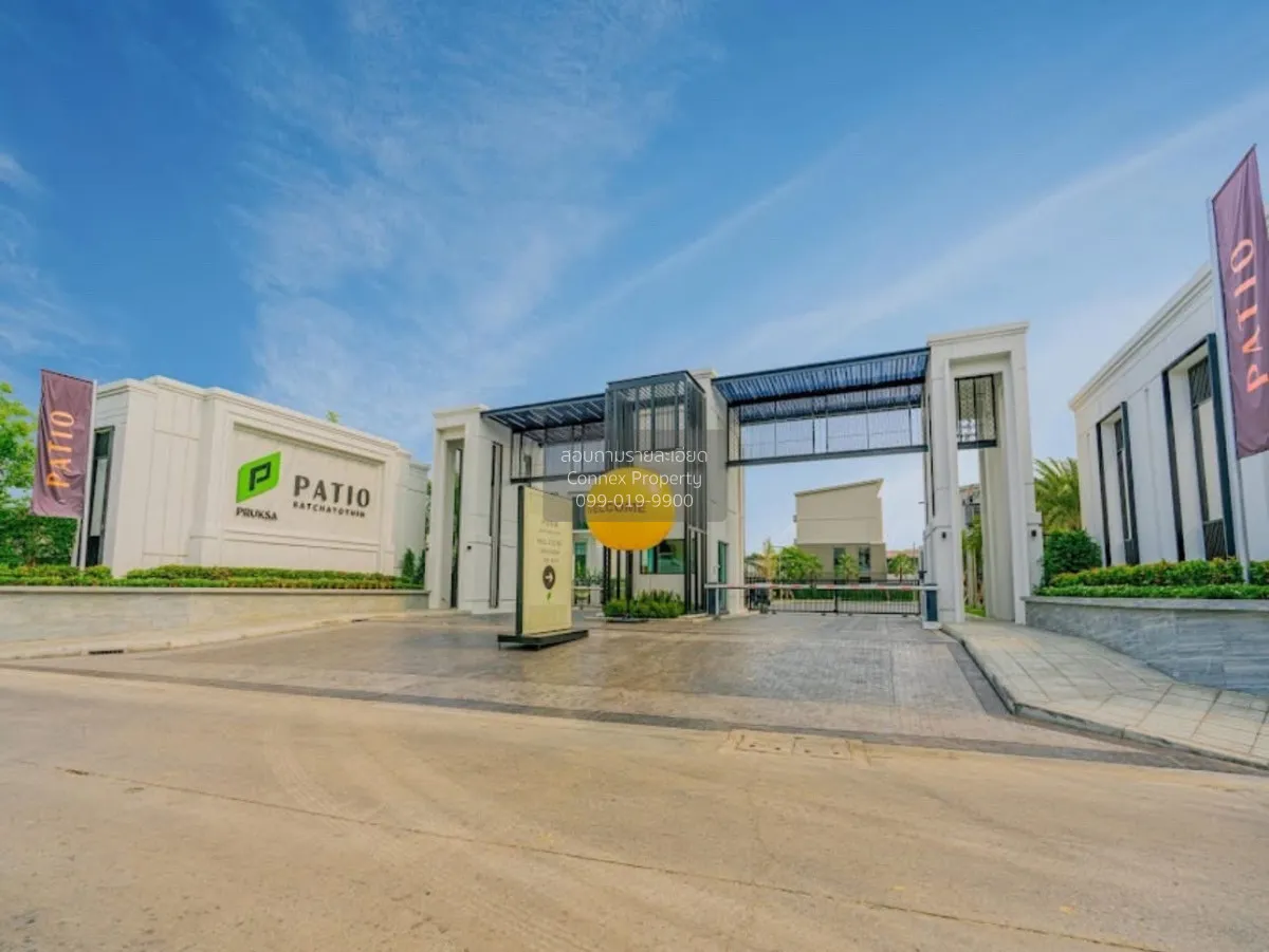 เช่าทาวน์เฮ้าส์/ทาวน์โฮม  พาทิโอ รัชโยธิน  ห้องมุม BTS-เสนานิคม  