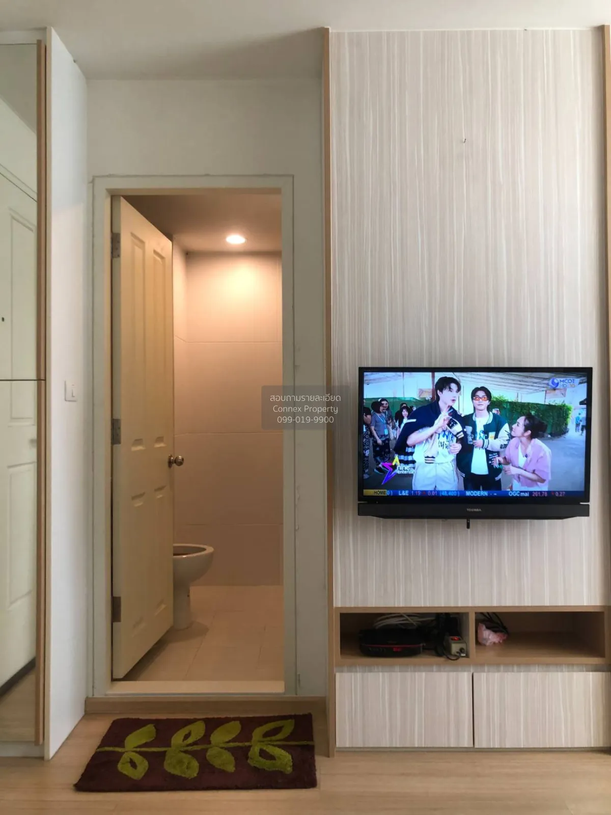 ขายคอนโด  ยู ดีไลท์ 2 แอท บางซื่อ สเตชั่น MRT-บางซื่อ บางซื่อ เขต