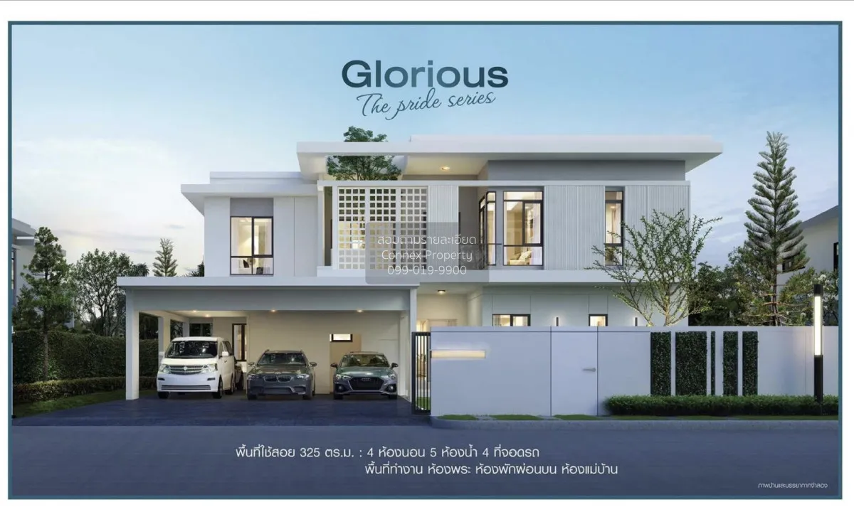 เช่าบ้าน  มัณฑนา บางนา กม.15 หน้ากว้าง บางโฉลง บางพลี สมุทรปราการ