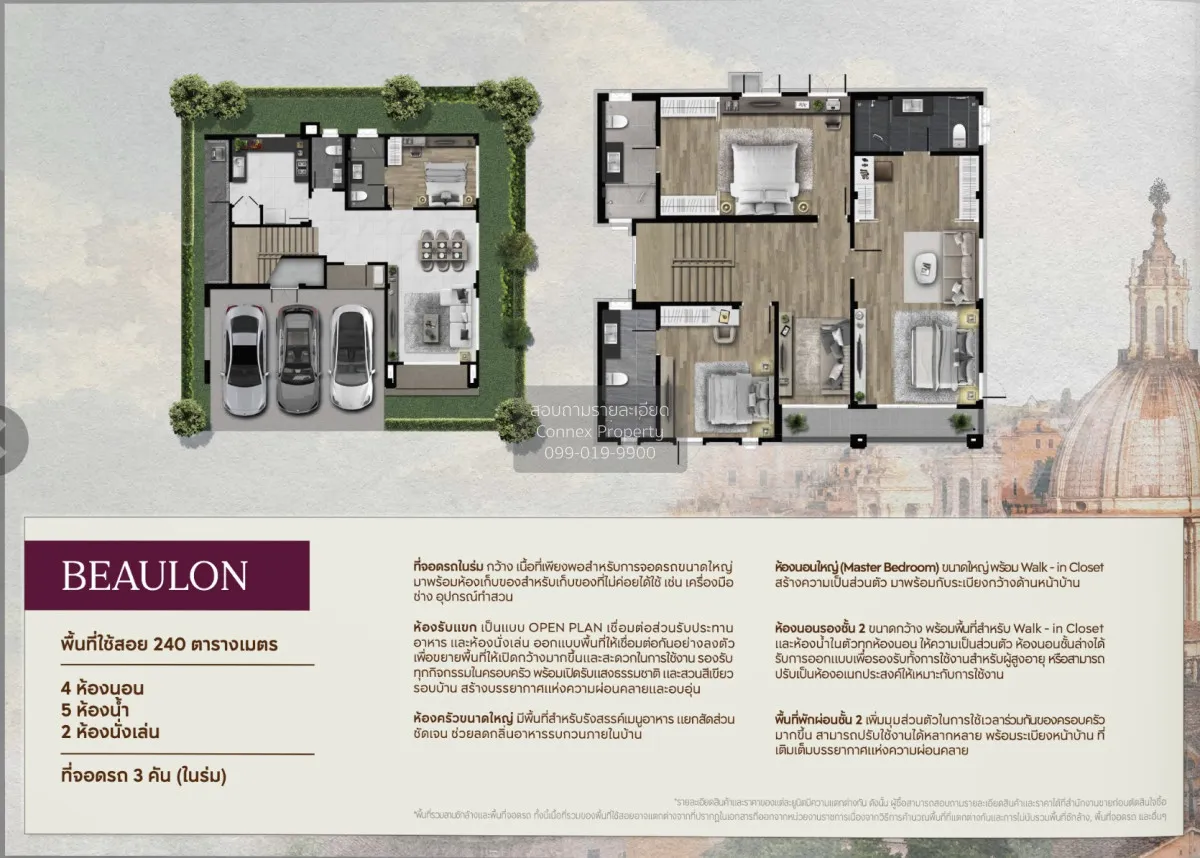 ขายบ้าน  เซนโทร เทพารักษ์ - ศรีนครินทร์ เทพารักษ์ เมืองสมุทรปรากา 2