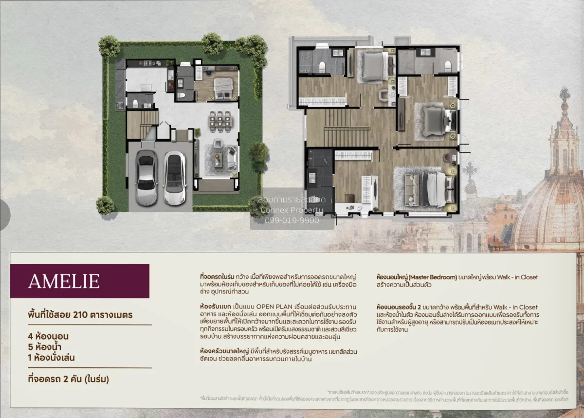 ขายบ้าน  เซนโทร เทพารักษ์ - ศรีนครินทร์ เทพารักษ์ เมืองสมุทรปรากา 2