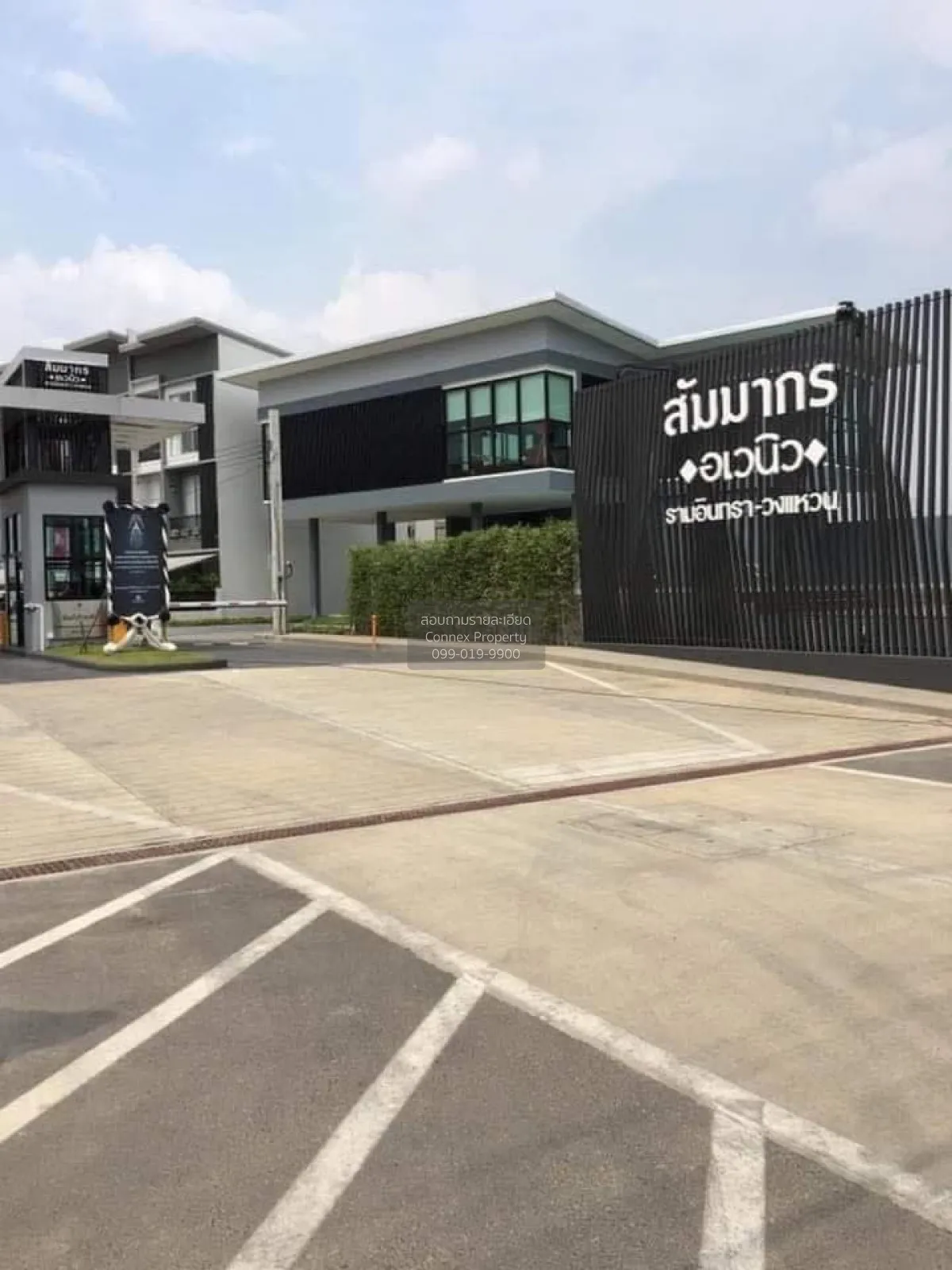 ขายทาวน์เฮ้าส์/ทาวน์โฮม  สัมมากร อเวนิว รามอินทรา-วงแหวน ท่าแร้ง 