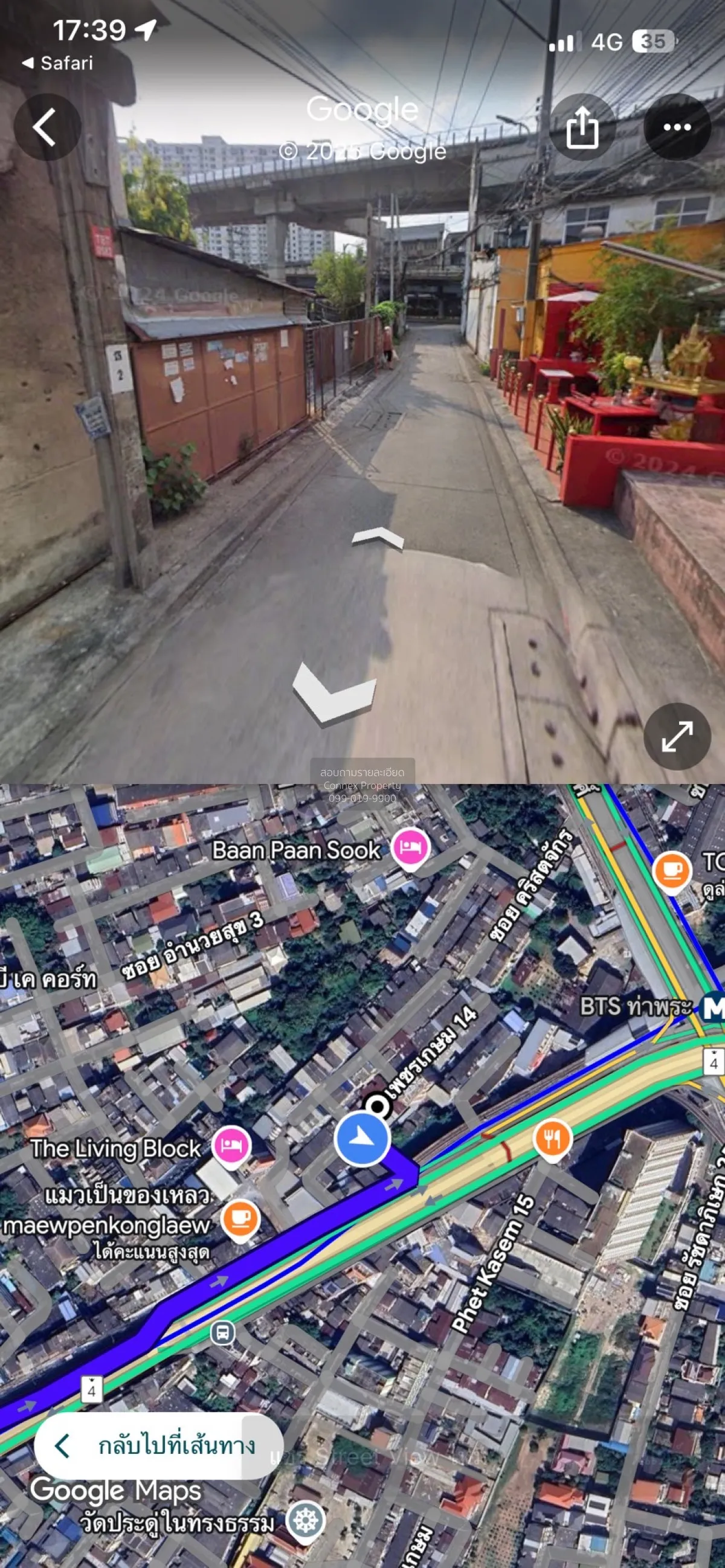 ขายที่ดินซอยเพชรเกษม 14 วัดท่าพระ เขต บางกอกใหญ่ กรุงเทพ CX-14156 2