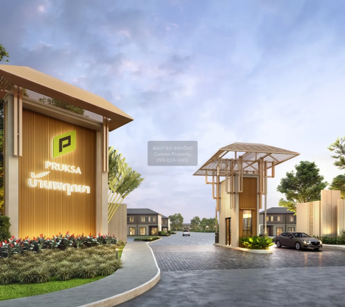 ขายทาวน์เฮ้าส์/ทาวน์โฮม  บ้านพฤกษา นวนคร - พหลโยธิน พยอม วังน้อย  1