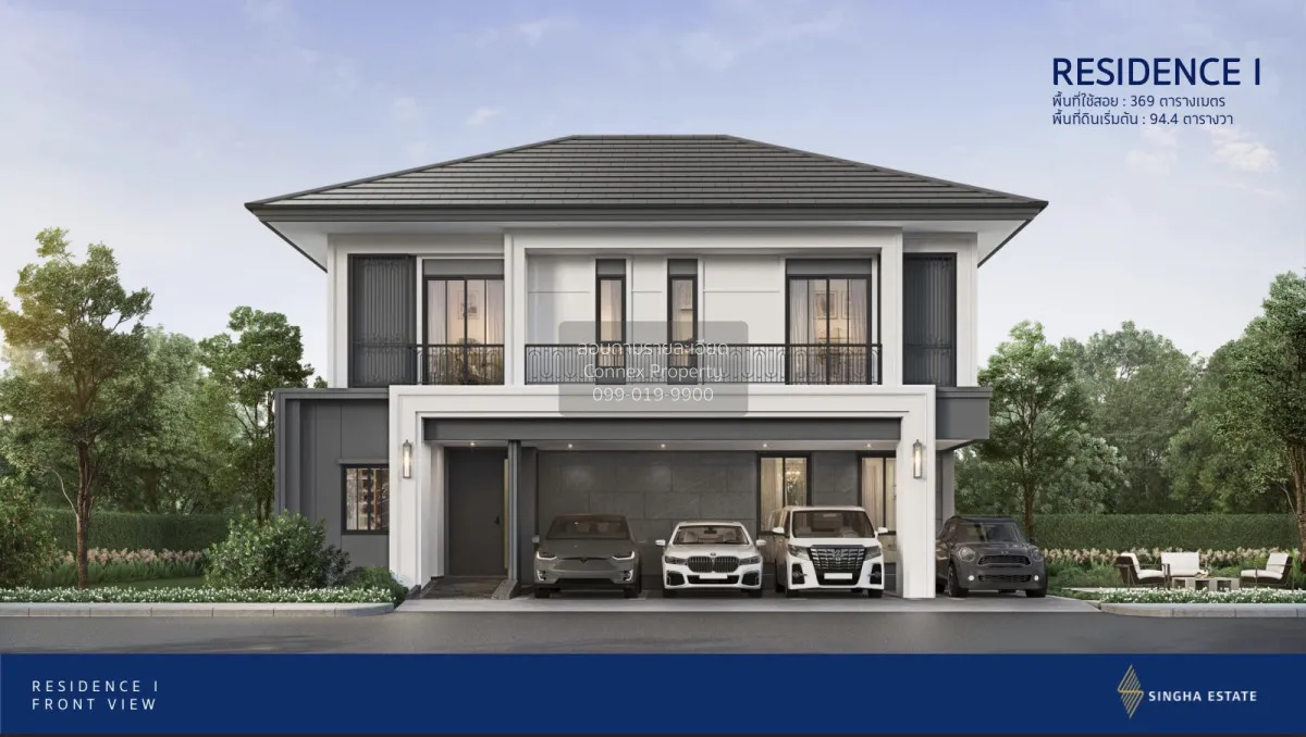 ขายบ้าน  ฌอน วงแหวน - จตุโชติ ท่าแร้ง เขต บางเขน กรุงเทพ CX-14209 1