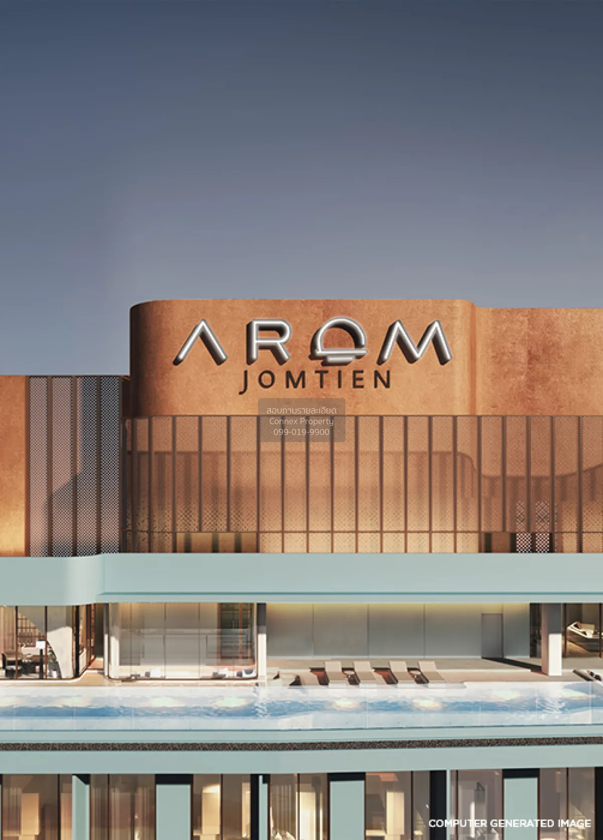 ขายคอนโด  อารมณ์ จอมเทียน หนองปรือ บางละมุง ชลบุรี CX-142220 1