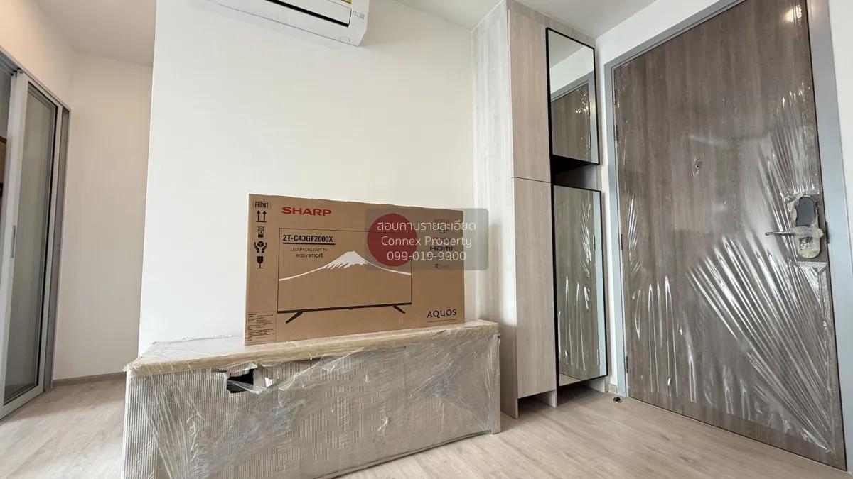 For Rent Condo , Niche Mono Chaengwattana , MRT-Sri Rat , Khlong  3