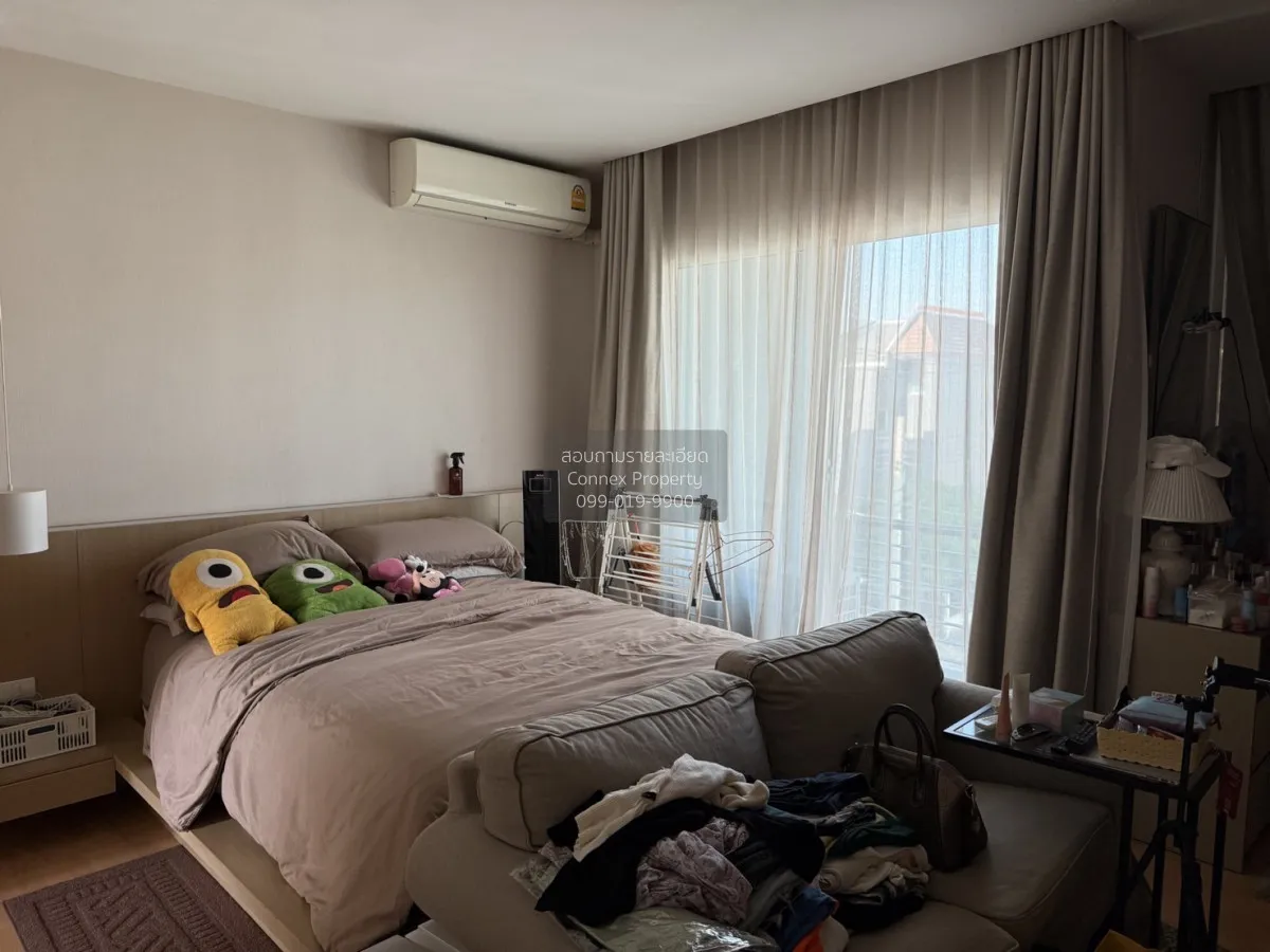 ขายทาวน์เฮ้าส์/ทาวน์โฮม  บ้านกลางเมือง ลาดพร้าว 87 MRT-มหาดไทย (ส